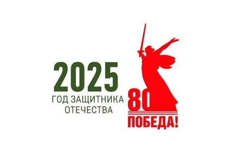 2024 год семьи