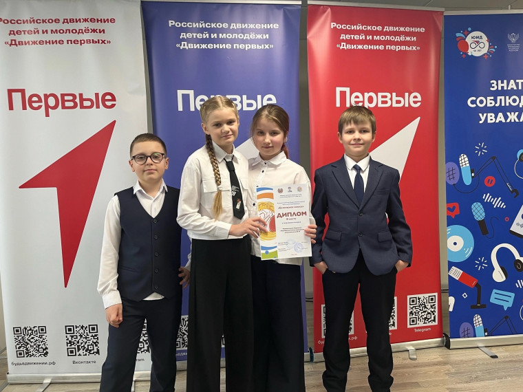 Наши ЮИДовцы заняли призовое место!.