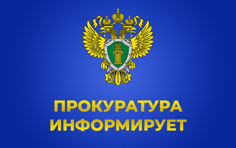 О негативных последствиях немедицинского потребления медицинских препаратов.